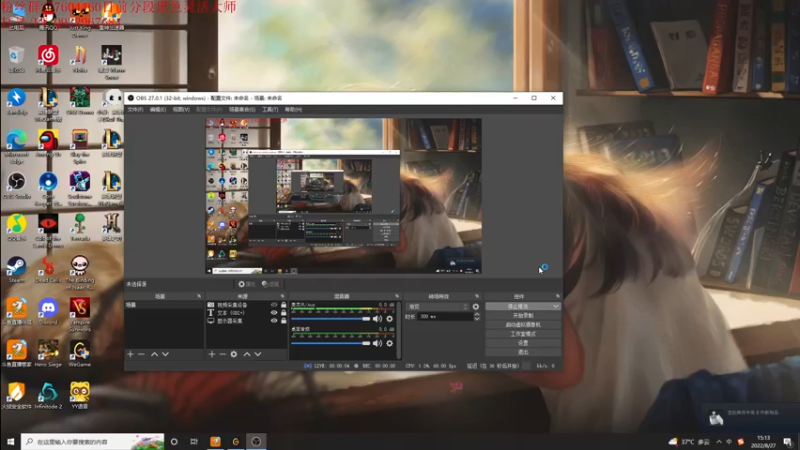 【2022-08-27 15点场】夏天夏天丶丶：峡谷之巅最后一个女枪冲分