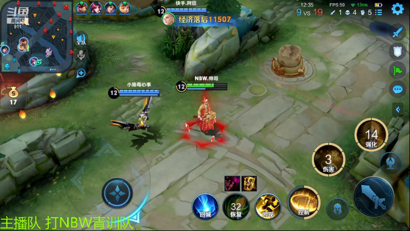 我在斗鱼看骚白直播王者荣耀