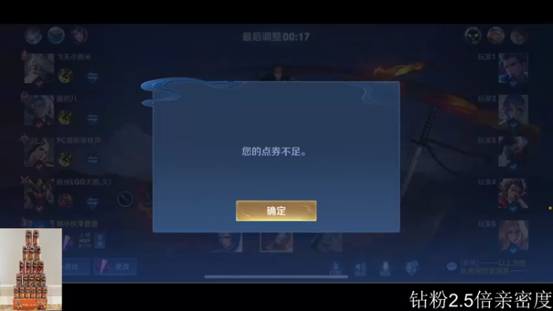 【2022-08-26 22点场】李知恩nn：宝儿们我来啦 挑战赛加油
