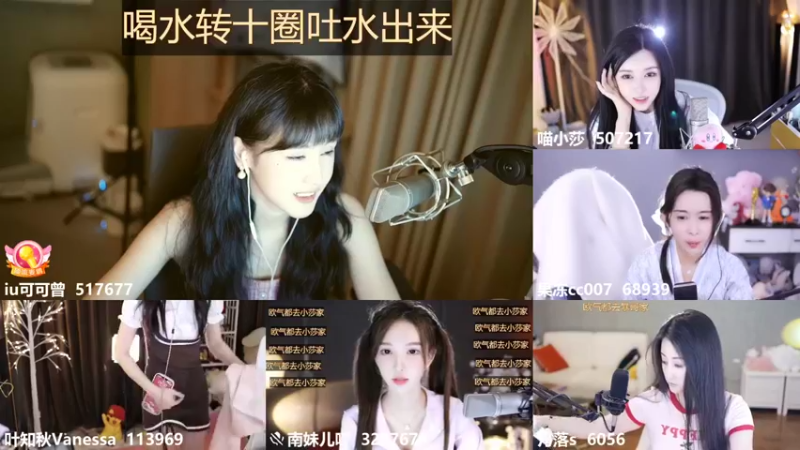 【2022-08-27 00点场】iu可可曾：一个跟粉丝节奏的主播。