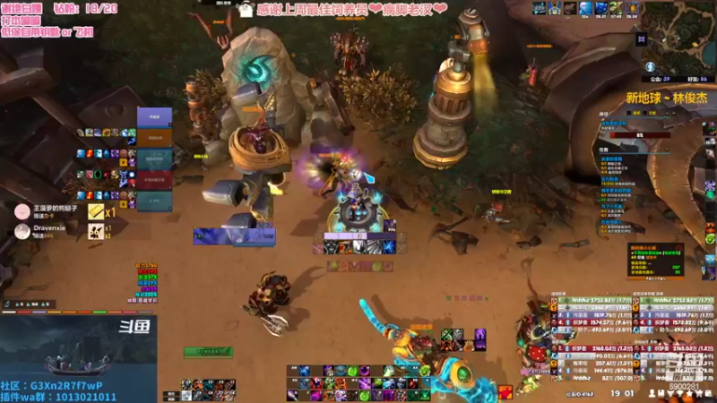 【2022-08-26 19点场】巫笑笑：集合石牧师小姐姐