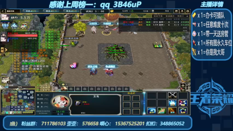 【2022-08-26 11点场】我们比谁都认真：地图名字：致命节奏 带肝一切