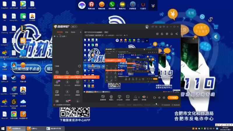 【2022-08-27 20点场】荭人醉揽清风：用户20583843的直播间