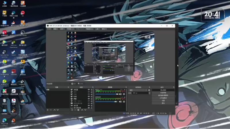 【2022-08-26 20点场】慕容朋牙：浅玩一下浅玩一下