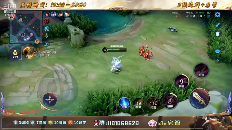 【2022-08-23 20点场】沐沐Ccccc：巅峰赛冲2500分！！保持心态上大分