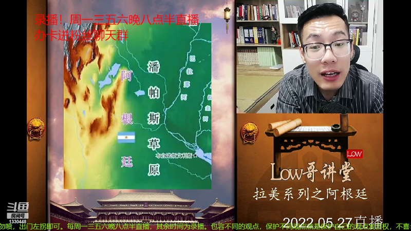 【文化】都说我名字很LOW的精彩时刻 20220827 07点场