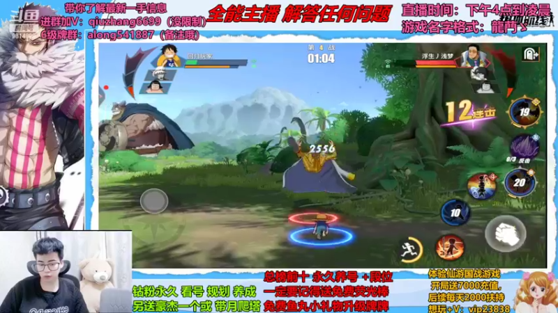 【2022-08-19 23点场】王阿龙大魔王：PVE娱乐时间开始