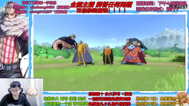 【2022-08-18 19点场】王阿龙大魔王：三兄弟厉害吗