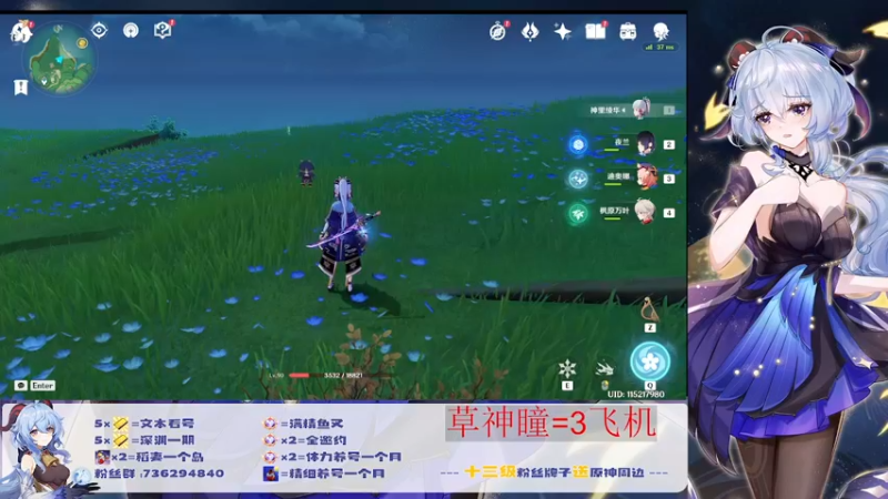 【2022-08-26 10点场】刻晴天下第一优雅：今天你吃披萨了吗