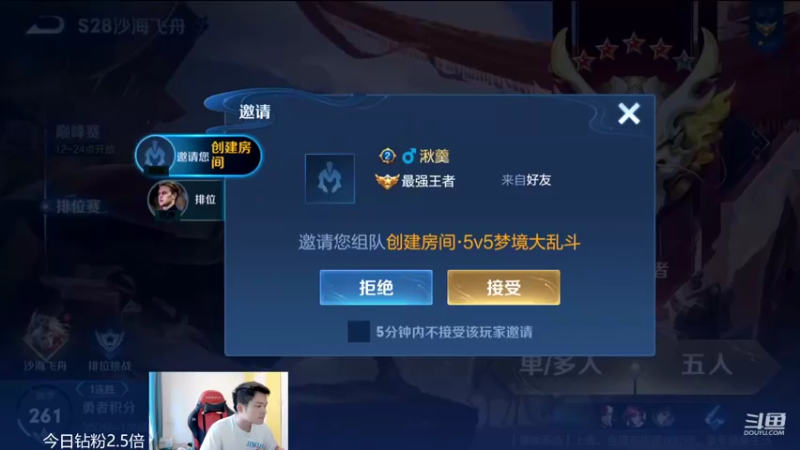 【2022-08-27 10点场】韩跑跑ovo：全英雄单排45-50星