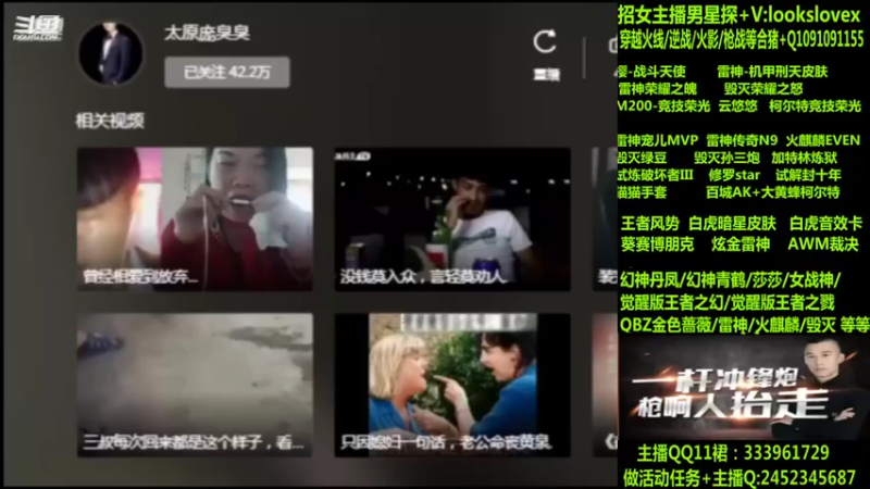 【2022-08-27 05点场】太原庞臭臭：竞技荣光/青鹤/雷神机甲刑天/