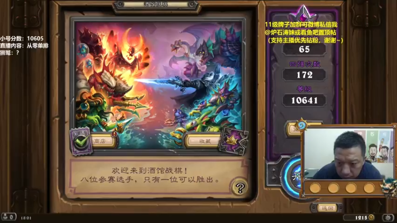【2022-08-27 18点场】过载十五岁的涛妹：涛妹：我要打爆全场