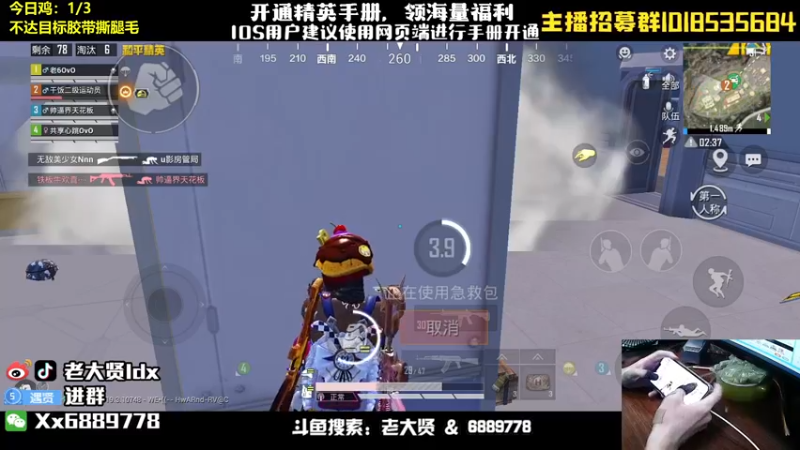 【2022-08-26 23点场】老大贤：猛男1v4：带你看遍海岛上的小姐姐