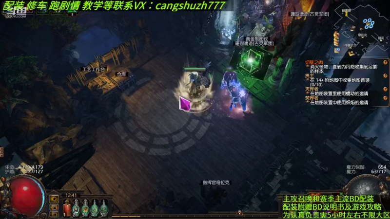 【2022-08-25 12点场】仓鼠召唤：主攻召唤 赛季最强BD专业配装