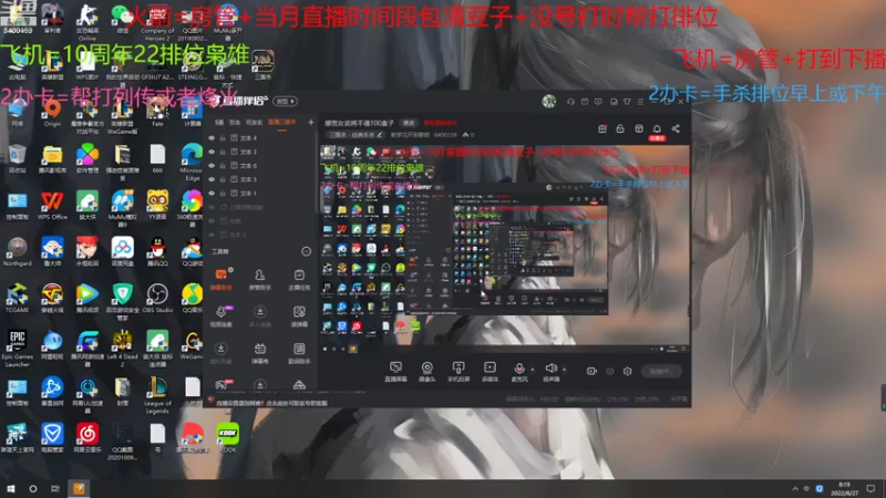 【2022-08-27 08点场】断梦花开到黎明：欢迎各位斗地主排位巅峰赛