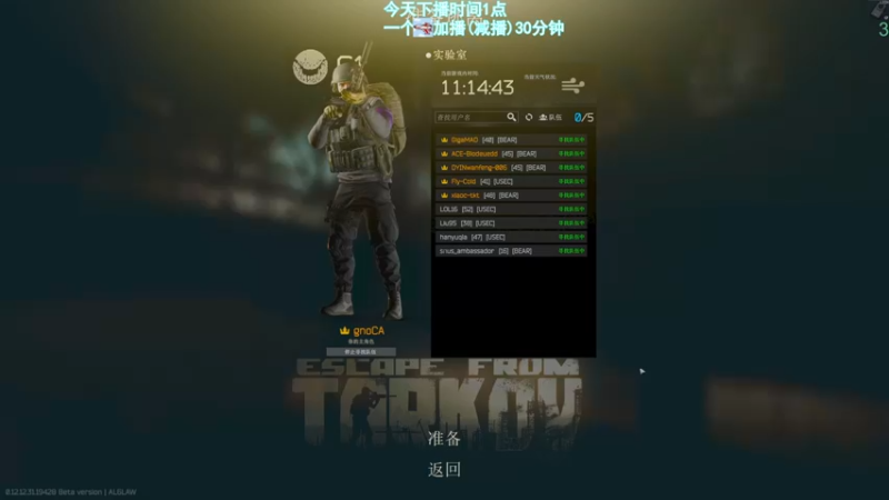 【2022-08-26 22点场】阿聪丷：【阿聪】双倍亲密度