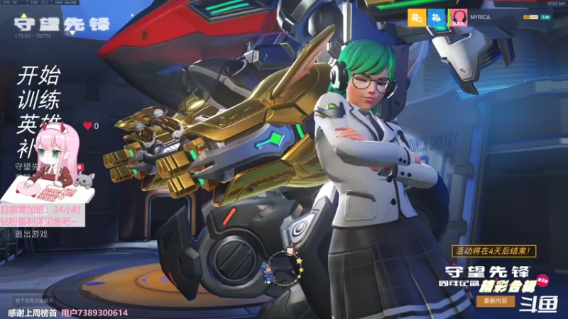 【2022-08-27 10点场】晚晚呦：【晚晚】马猴烧酒修阿晚 •͈ᴗ•͈◞ෆ