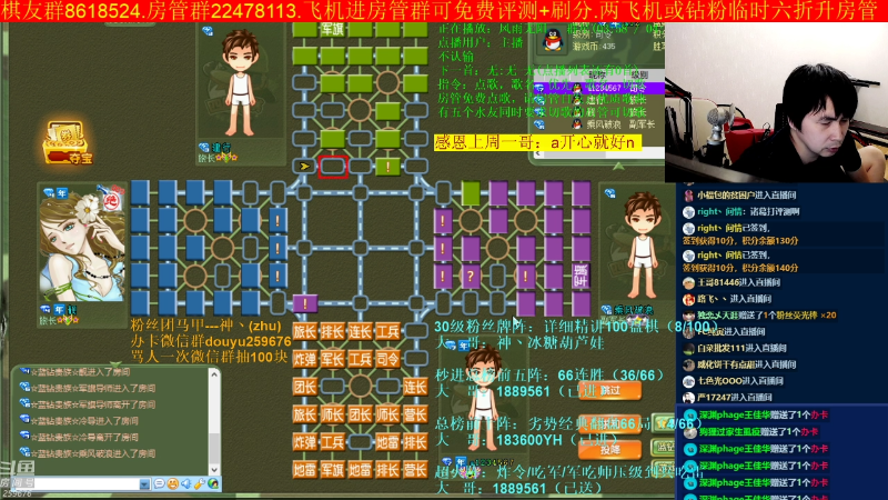 【四国军棋】神机小诸葛的精彩时刻 20220827 00点场