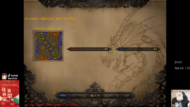 【TED出品】天梯非主流开心游1962 毒胖子大军