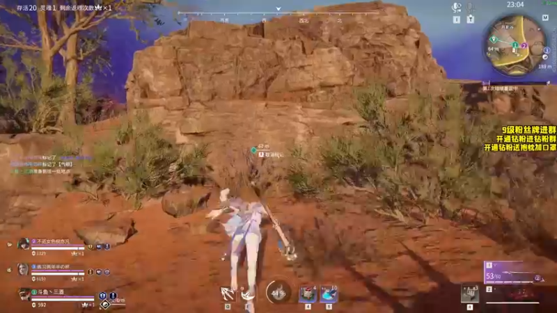 【2022-08-26 19点场】三酒OuO：第八章：旧友 双阵线作战