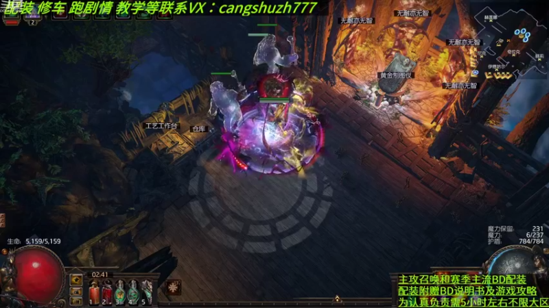 【2022-08-25 02点场】仓鼠召唤：主攻召唤 赛季最强BD专业配装