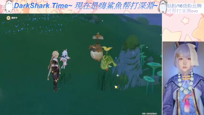 【2022-08-27 01点场】六喵喵喵丶：喵准备搬家ing，嗨子播几天~