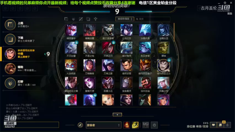 中单盖伦对线压缩，实力压了2级...