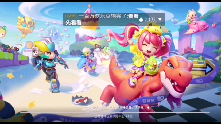今天又是愉快的一天呢