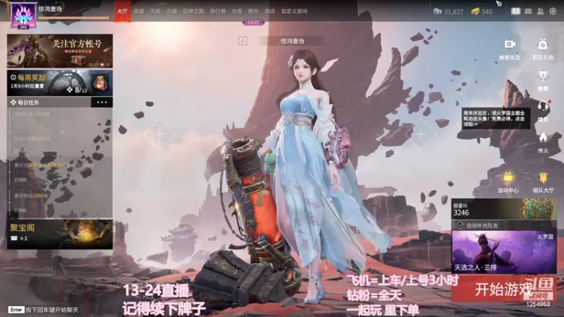 【2022-08-20 18点场】常乐er：有车位，愿我们天天开心！