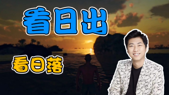 【杨树】活人还能让尿憋死？我能