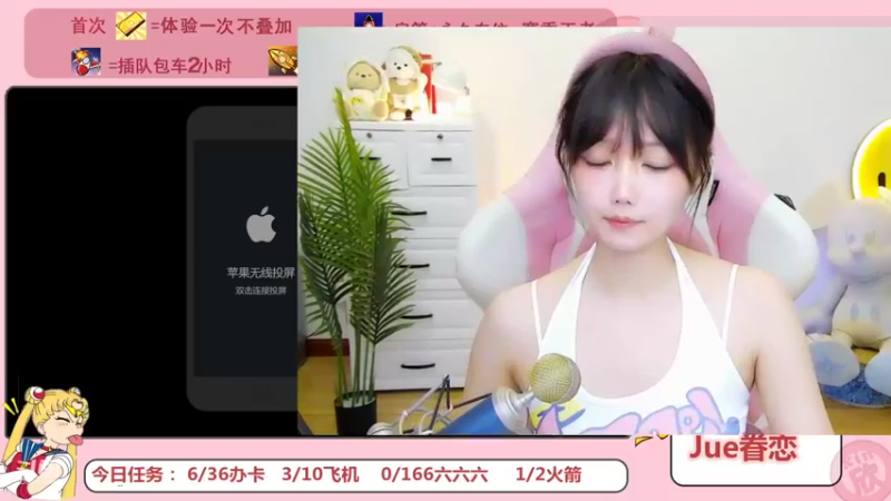 【2022-08-26 13点场】欣小菜：呆萌猛女快乐上分~