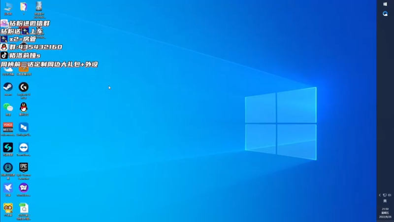 【2022-08-26 21点场】格洛莉娅S：戴眼镜的来啦～