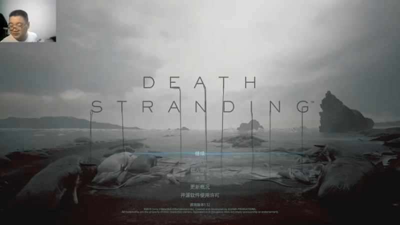 死亡搁浅：导演剪辑版2022-08-27 05-54-49 (1)