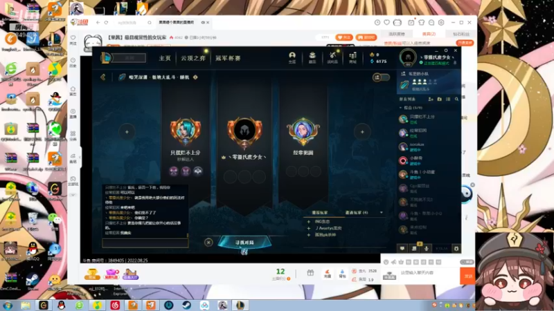 【2022-08-26 00点场】果果哩个果果：【果酱】最具观赏性的女玩家