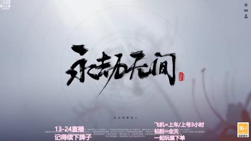 【2022-08-20 12点场】常乐er：有车位，愿我们天天开心！