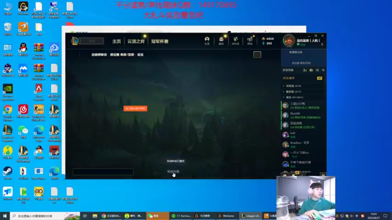 【2022-08-27 15点场】王纪超666：3点准时开播