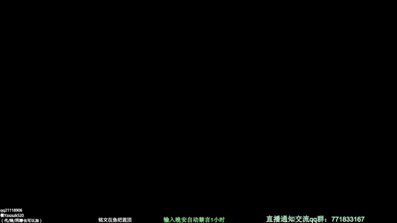 【2022-08-27 18点场】月中仙zs：国服第一李白  进来学技术！