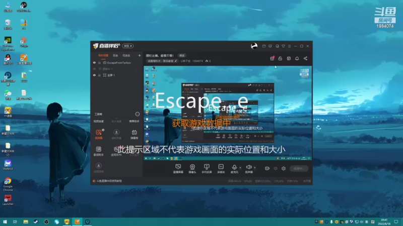 【2022-08-18 20点场】Li李子安：摆烂主播。爱看不看！