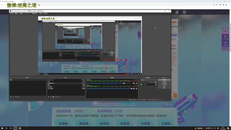 【2022-08-26 23点场】迷离之道丶：迷离劫：峡谷之巅
