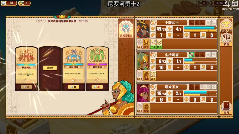 【2022-08-26 23点场】荣耀洋洋：【洋洋】小众，独立，单机游戏！