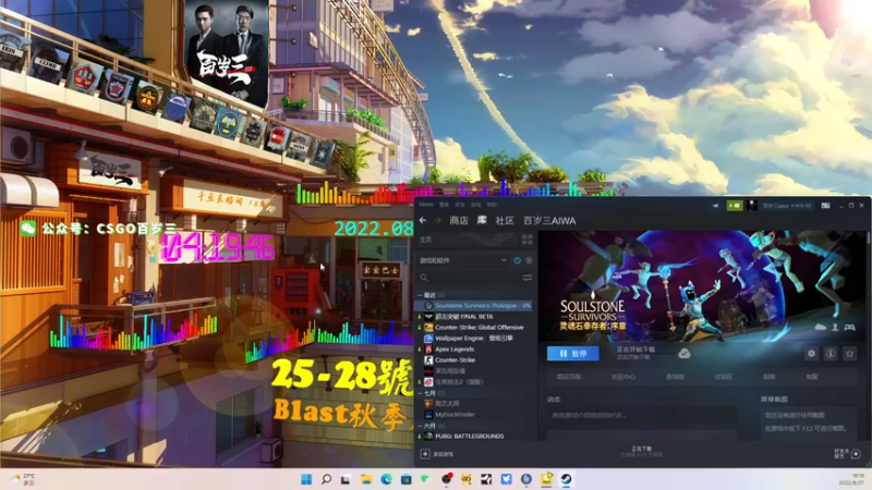 【2022-08-27 16点场】CSGO百岁三：【百岁三】钻石双倍 16点开播中国区预选