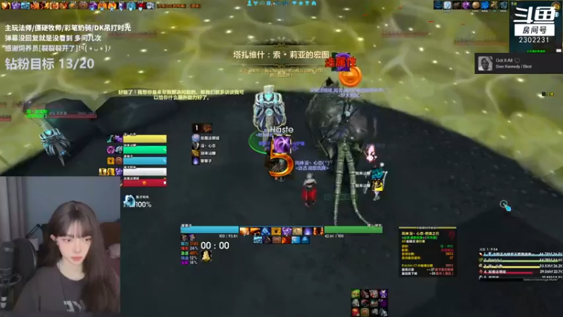 【2022-08-25 20点场】加奈葵：[葵葵子] 不会玩法师