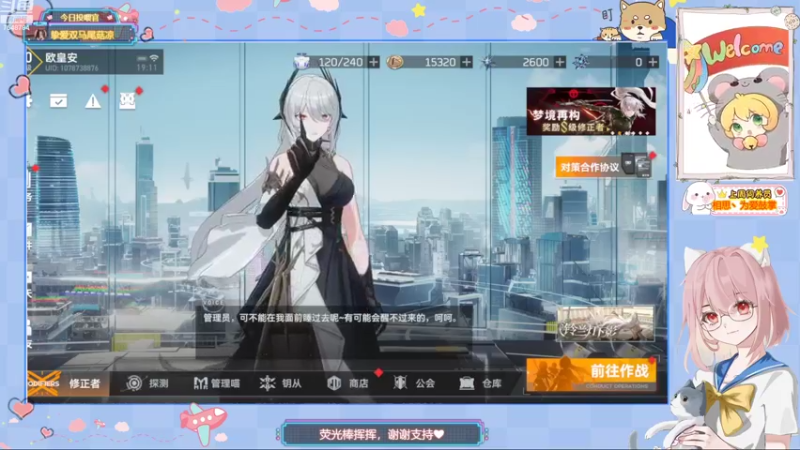 【安歌】铃兰灯下影1.3版本❤13