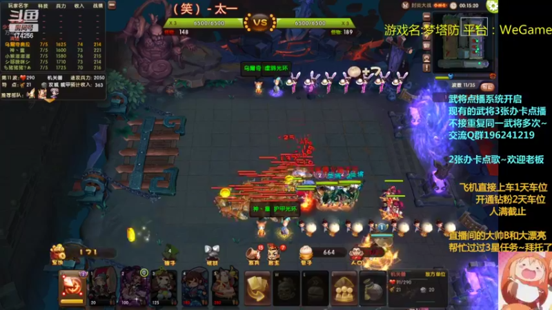 【2022-08-27 00点场】皮小乌：乌：出现吧~皮卡乌！