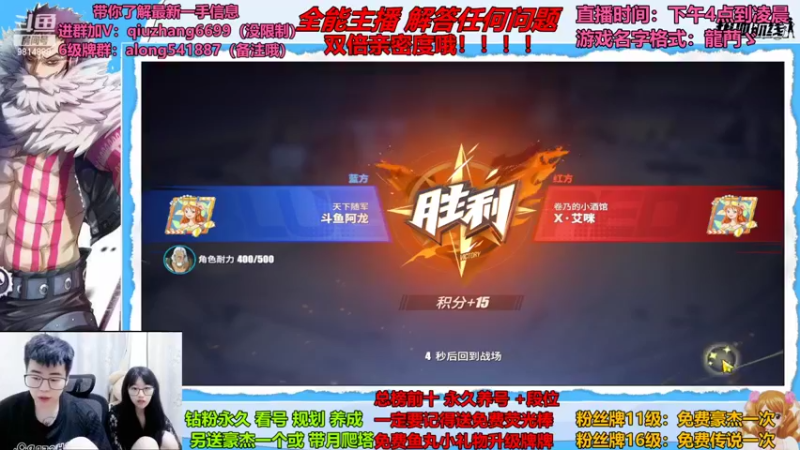 【2022-08-18 21点场】王阿龙大魔王：三兄弟厉害吗