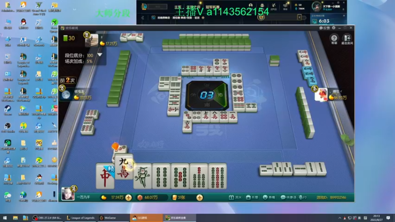 【2022-08-27 20点场】一万九千把大头：低分段教学 616322