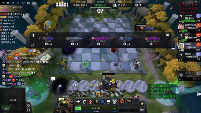 【2022-08-27 02点场】叫我混子丶：版本更新的仿佛有点划水！