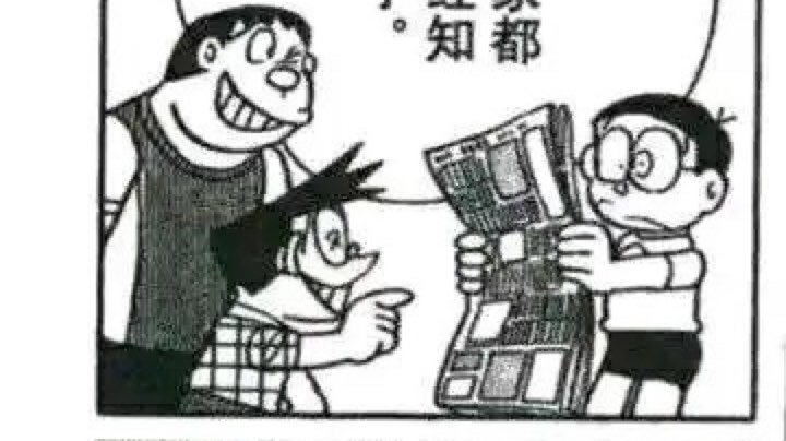 吃鸡了