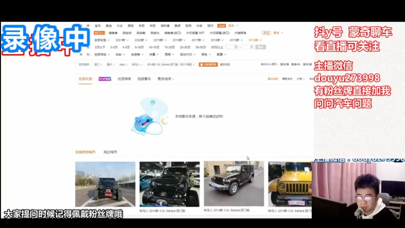 【2022-08-27 19点场】蒙奇聊车：蒙奇聊车  聊聊车