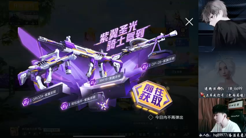 【2022-08-27 10点场】Dy合群：【嘴强1V4】今晚决赛！